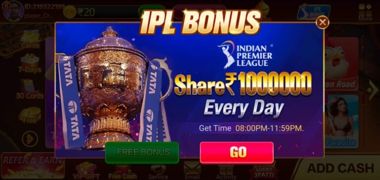 IPL Feature In Teen Patti Master 2026
